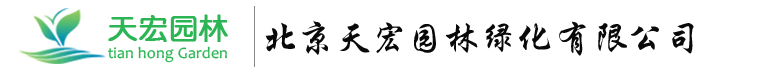 北京（jīng）色猫直播园林绿化工程有限公司